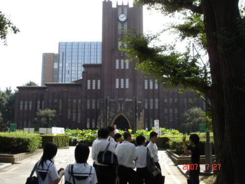 尾道北高校東大見学