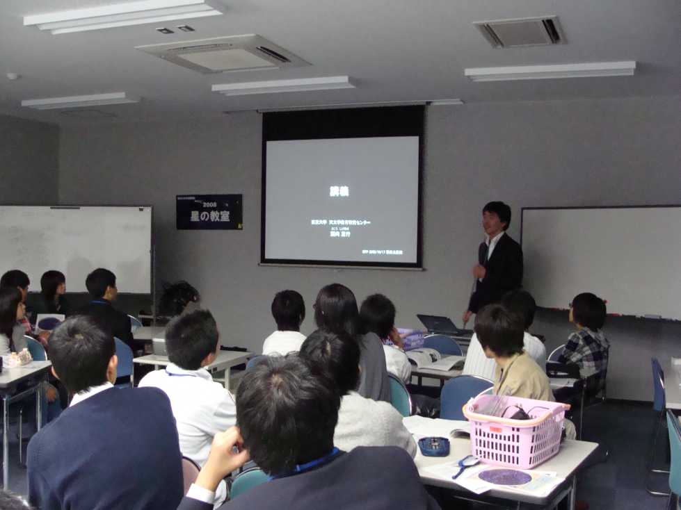 野沢北高等学校星の教室