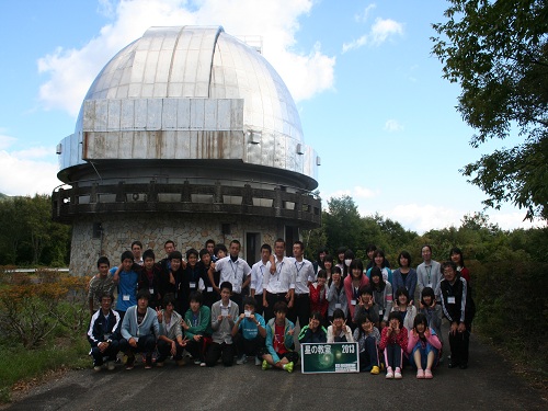 長野県飯山北高校星の教室