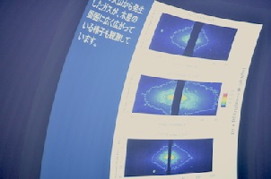 最新の木星の研究について説明