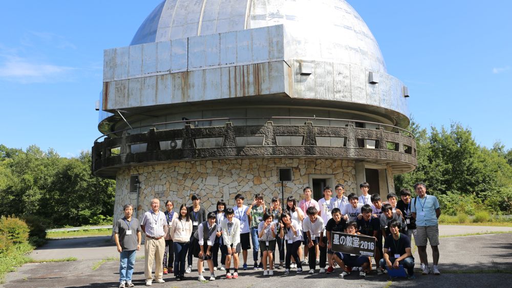 長野県飯山高校・長野県大町岳陽高校 星の教室