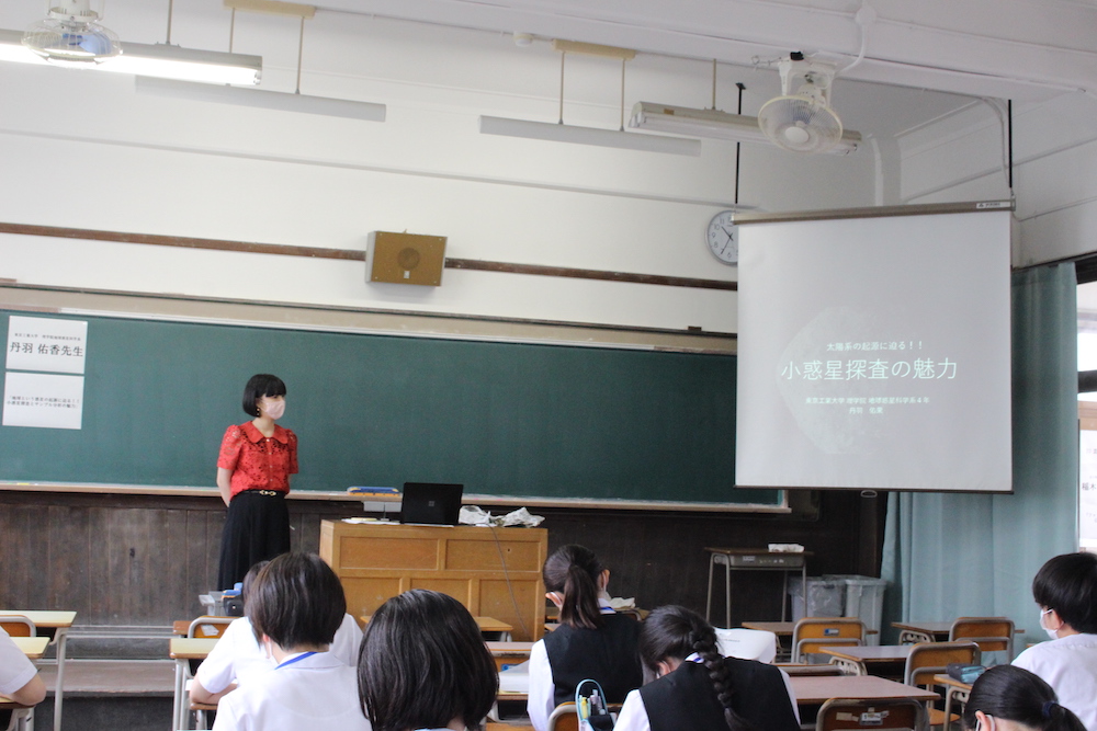 高知県立追手前高等学校 出前授業